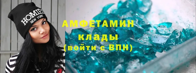 Amphetamine 98%  Макарьев 