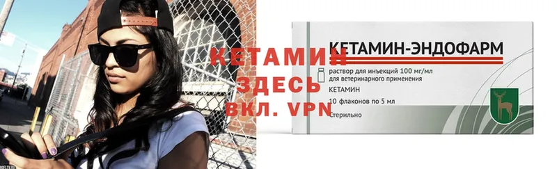 наркота  Макарьев  КЕТАМИН ketamine 