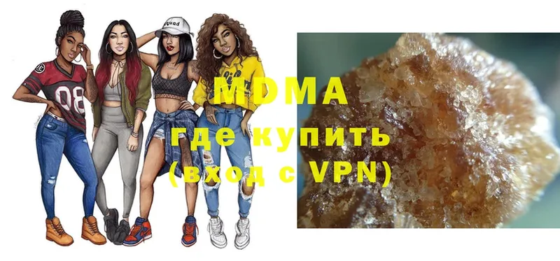 MDMA VHQ  купить  сайты  Макарьев 