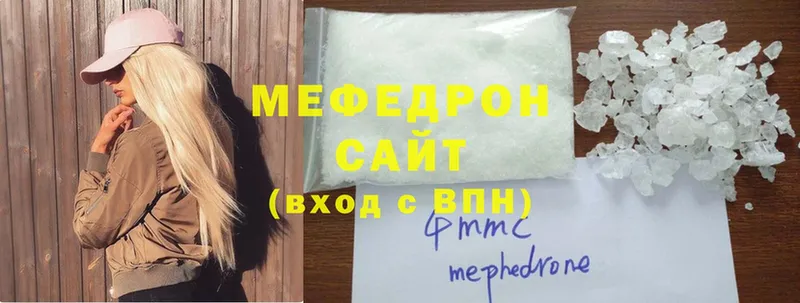 МЕФ mephedrone  хочу   Макарьев 